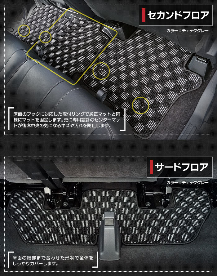 ランドローバー ディスカバリー4 フロアマット ◆ジェネラル 日本製 HOTFIELD