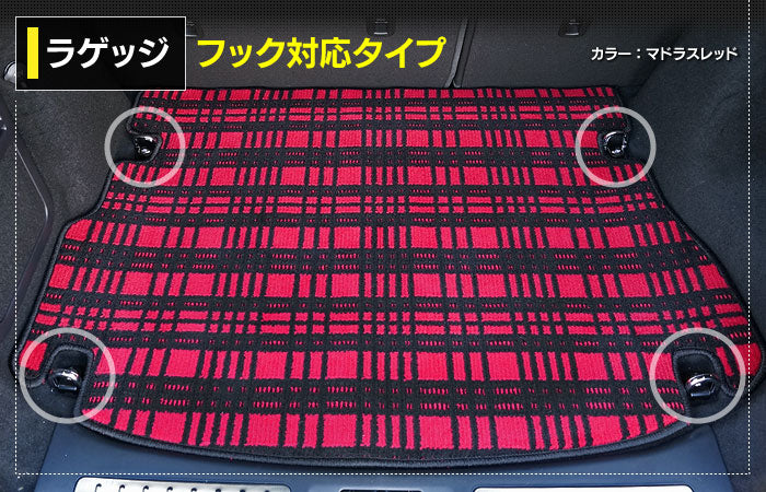 レンジローバー イヴォーク Evoque LV系 2013年11月～2019年5月対応 トランクマット ラゲッジマット ◆ジェネラル 日本製 HOTFIELD