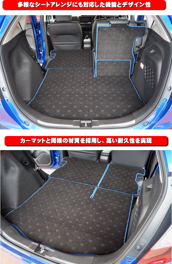 ホンダ Fit フィット ラゲッジルームマット GP系 2017.6~モデル対応 ハイブリッド車用 ◆ 送料無料 日本製 HOTFIELD