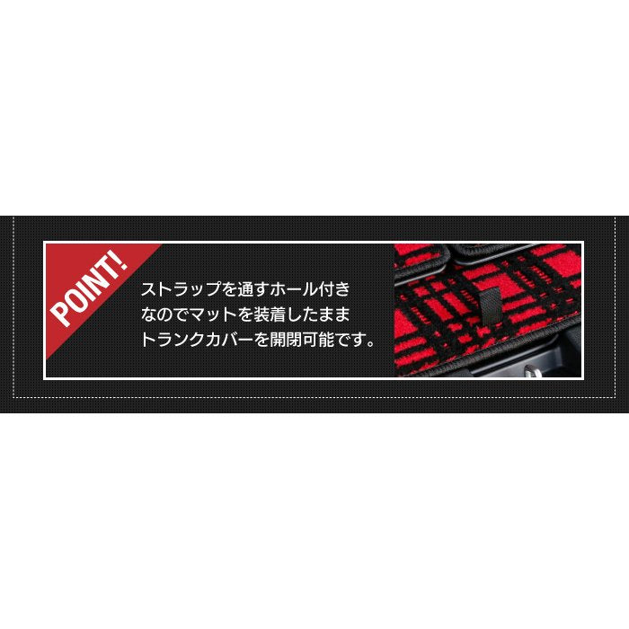 マツダ 新型 フレアクロスオーバー MS52S MS92S フロアマット+トランクマット ラゲッジマット ◆ジェネラル 日本製 HOTFIELD