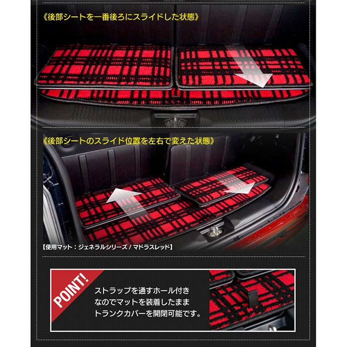マツダ 新型対応 フレアクロスオーバー MS52S MS92S トランクマット ラゲッジマット ◆ジェネラル 日本製 HOTFIELD