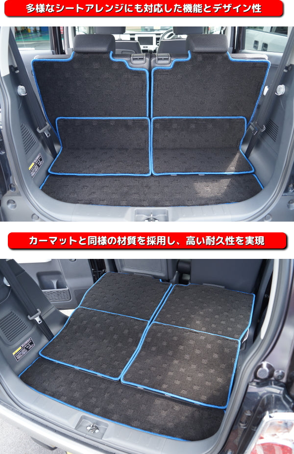 スズキ ワゴンR MH34S ■ ラゲッジルームマット ■ 送料無料 日本製 HOTFIELD