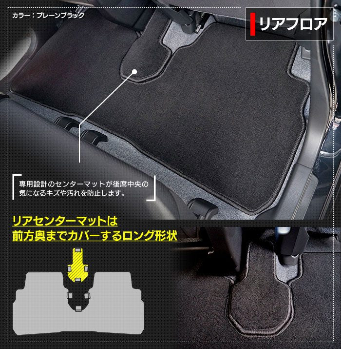 マツダ フレア MJ55S MJ95S フロアマット ◆ジェネラル 日本製 HOTFIELD