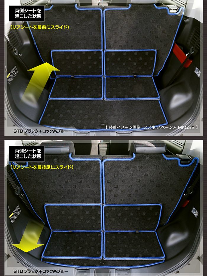 マツダ 新型 フレアワゴン タフスタイルにも対応 MM94S MM54S ラゲッジルームマット 送料無料 日本製 HOTFIELD