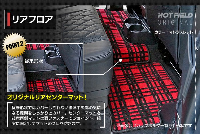ベンツ Gクラス 旧型 (W463) フロアマット+トランクマット ラゲッジマット ◆ジェネラル 日本製 HOTFIELD