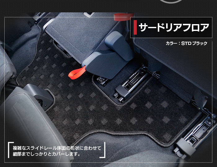 VW 新型 ゴルフトゥーラン3 Golf Touran3 フロアマット ◆ジェネラル 日本製 HOTFIELD