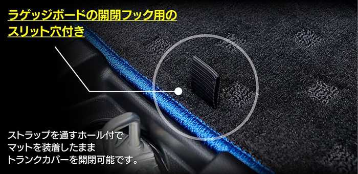 マツダ フレア MJ55S MJ95S ラゲッジルームマット 送料無料 日本製 HOTFIELD