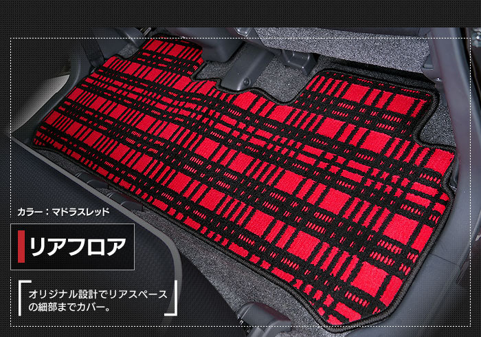 スズキ ハスラー MR31S・MR41S フロアマット ◆ジェネラル 日本製 HOTFIELD