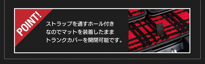 スズキ ハスラー MR52S MR92S フロアマット+トランクマット ラゲッジマット ◆ジェネラル 日本製 HOTFIELD