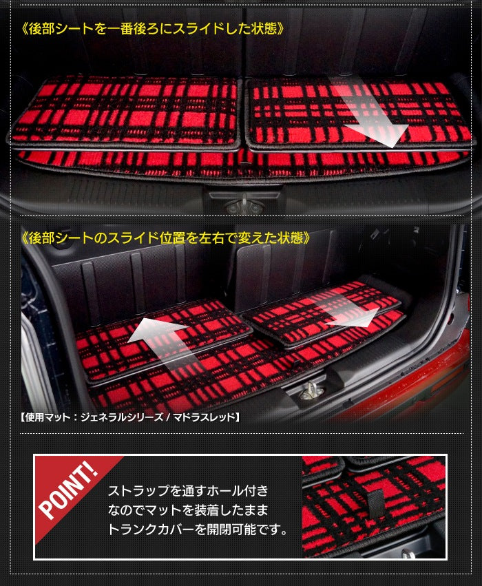 スズキ ハスラー MR52S MR92S トランクマット ラゲッジマット ◆ジェネラル 日本製 HOTFIELD