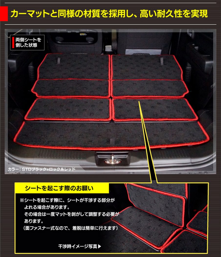スズキ 新型対応 ハスラー MR52S MR92S ラゲッジルームマット 送料無料 日本製 HOTFIELD