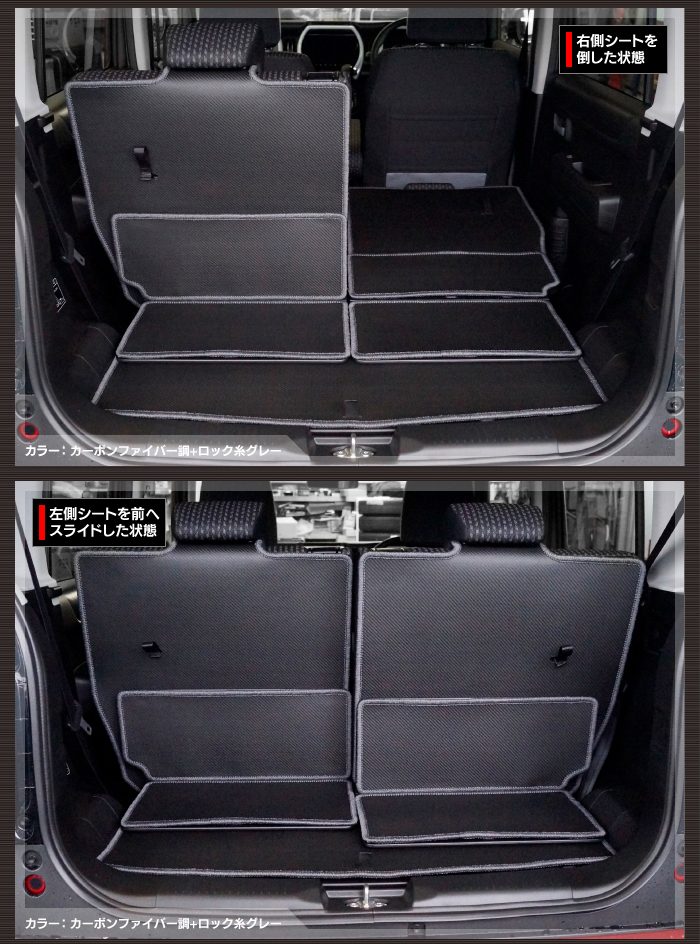 スズキ 新型対応 ハスラー MR52S MR92S ラゲッジルームマット カーボンファイバー調 リアルラバー 送料無料 日本製 HOTFIELD
