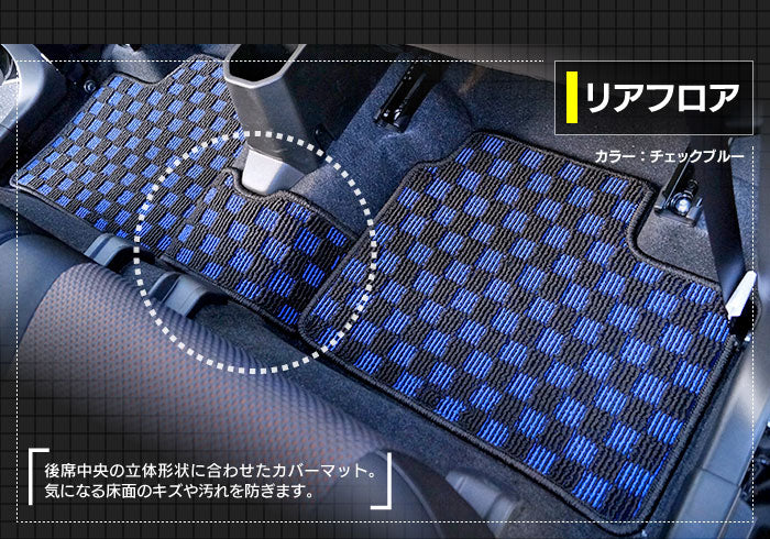 スズキ IGNIS イグニス FF21S フロアマット ◆カジュアルチェック 日本製 HOTFIELD