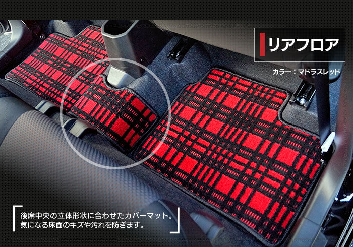 スズキ IGNIS イグニス FF21S フロアマット ◆ジェネラル 日本製 HOTFIELD