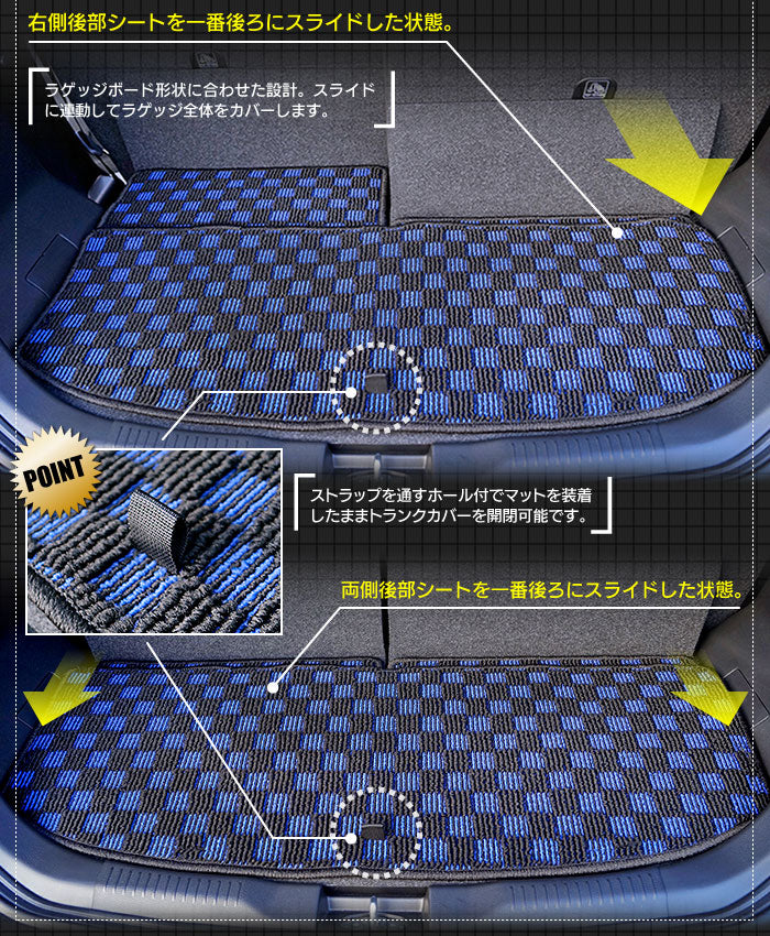 スズキ IGNIS イグニス FF21S フロアマット+トランクマット ラゲッジマット ◆カジュアルチェック 日本製 HOTFIELD