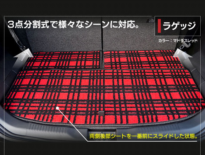 スズキ IGNIS イグニス FF21S フロアマット+トランクマット ラゲッジマット ◆ジェネラル 日本製 HOTFIELD