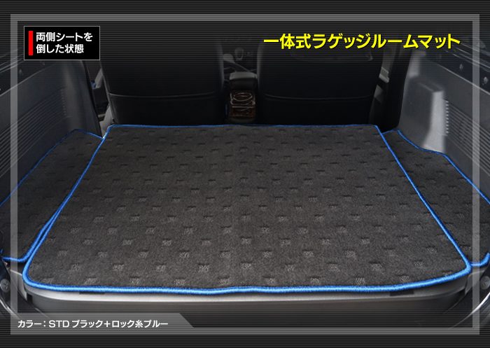 スズキ 新型 ジムニー ラゲッジルームマット ジムニーシエラ JB64W JB74W ◆ 送料無料 日本製 HOTFIELD