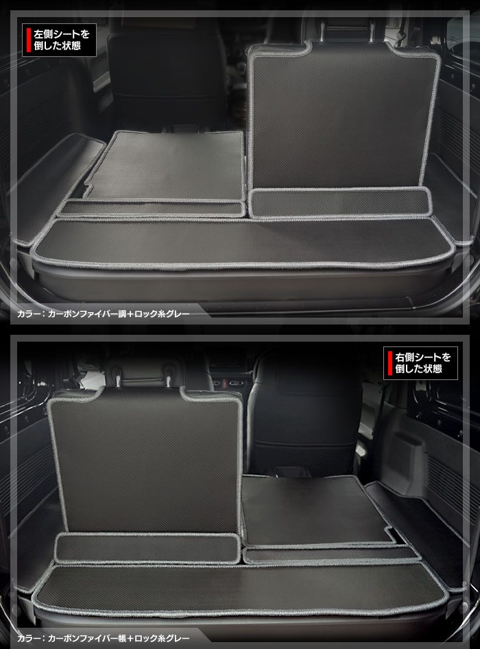 スズキ 新型 ジムニー ラゲッジルームマット ジムニーシエラ JB64W JB74W ◆カーボンファイバー調 リアルラバー 送料無料 日本製 HOTFIELD