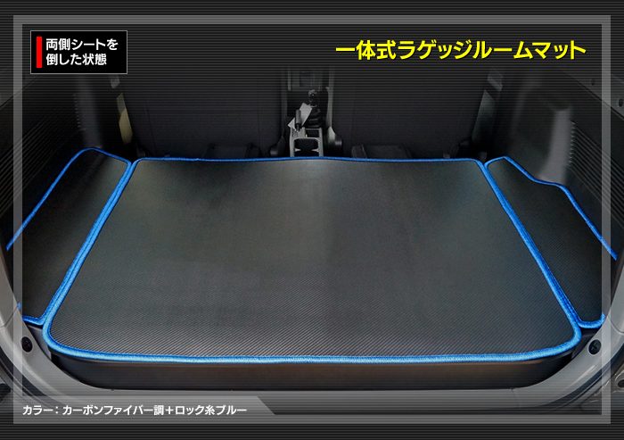 スズキ 新型 ジムニー ラゲッジルームマット ジムニーシエラ JB64W JB74W ◆カーボンファイバー調 リアルラバー 送料無料 日本製 HOTFIELD