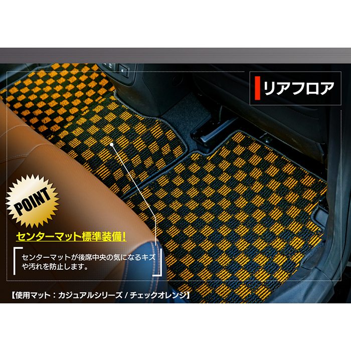 スバル レガシィアウトバック BT系 フロアマット ◆カジュアルチェック 日本製 HOTFIELD