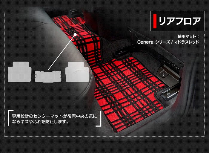 マツダ 新型 マツダ3 MAZDA3 フロアマット BP系 セダン ファストバック ハッチバック ◆ジェネラル 日本製 HOTFIELD