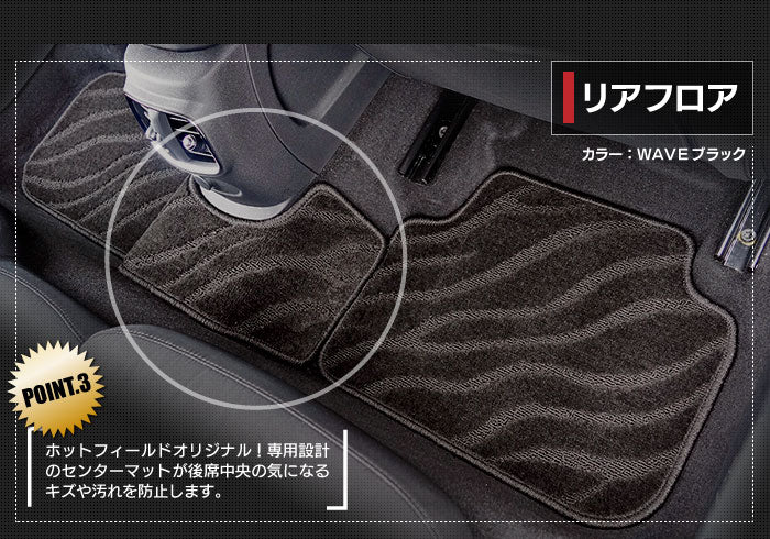 MINI ミニ クラブマン F54 フロアマット+トランクマット ラゲッジマット ◆ジェネラル 日本製 HOTFIELD