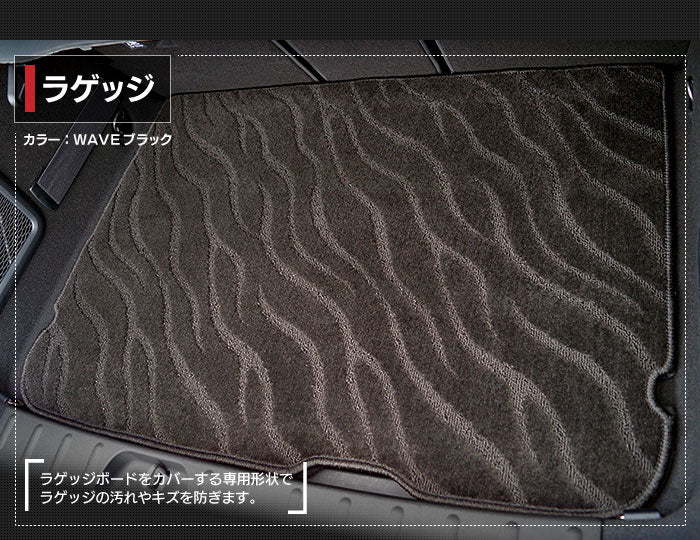 MINI ミニ クラブマン F54 フロアマット+トランクマット ラゲッジマット ◆ジェネラル 日本製 HOTFIELD