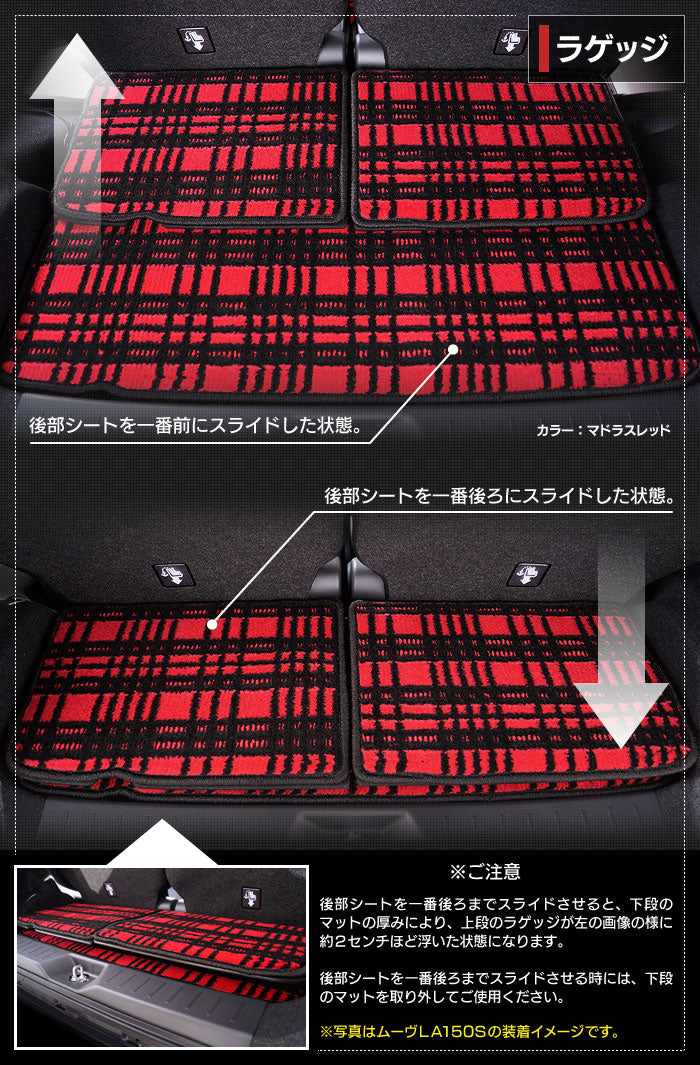 ダイハツ ムーブキャンバス ムーヴキャンバス LA800S LA810S フロアマット+ステップマット+トランクマット ラゲッジマット 2016年9月～2022年6月対応 ◆ジェネラル 日本製 HOTFIELD