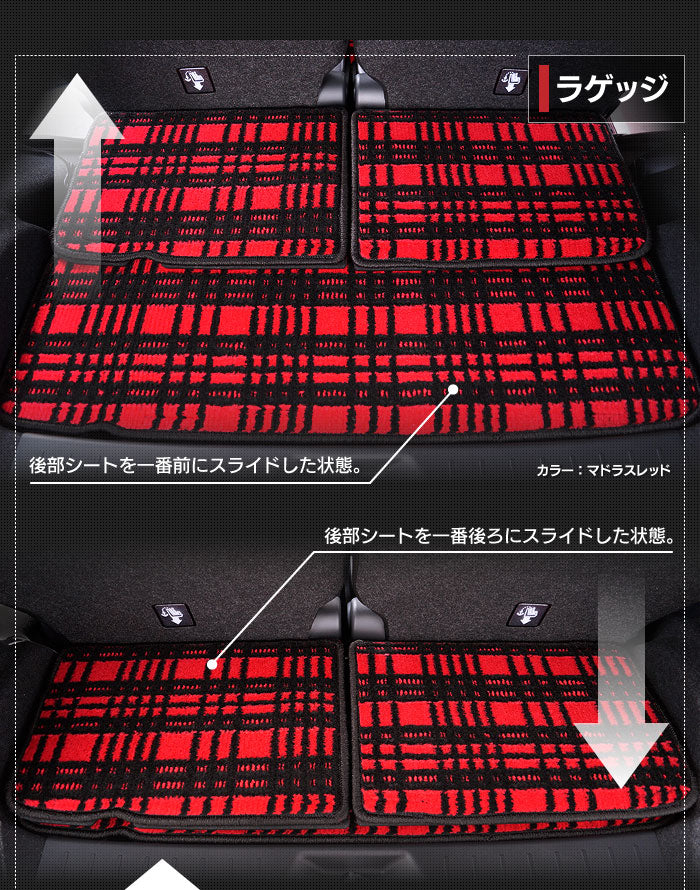 ダイハツ ムーヴ/ムーブカスタム LA150S フロアマット+トランクマット ラゲッジマット ◆ジェネラル 日本製 HOTFIELD