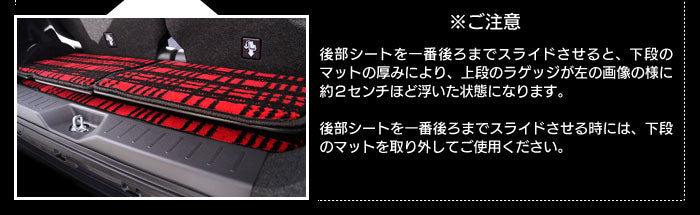 ダイハツ ムーヴ/ムーブカスタム LA150S フロアマット+トランクマット ラゲッジマット ◆ジェネラル 日本製 HOTFIELD