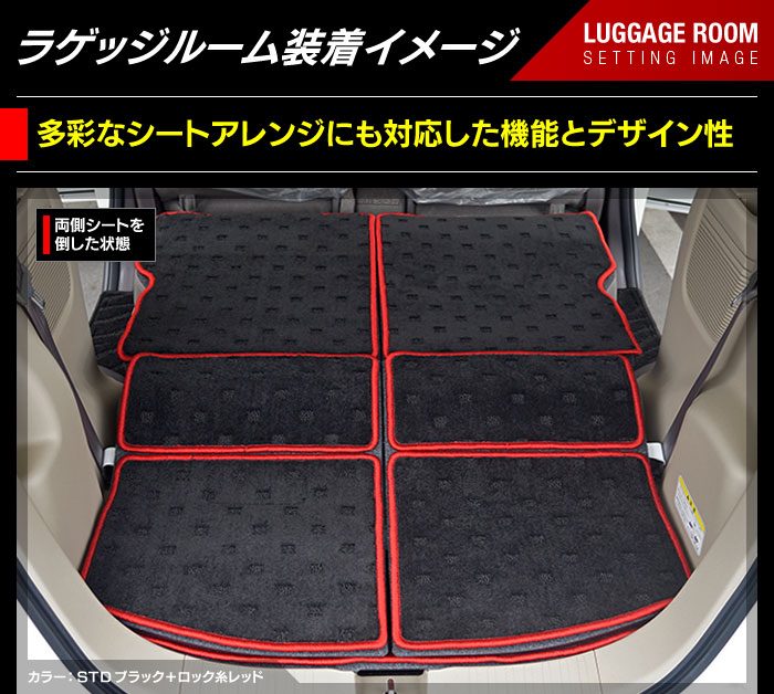 ホンダ N-BOX / NBOX カスタム ラゲッジルームマット JF3 JF4 ラゲッジルームマット 送料無料 日本製 HOTFIELD