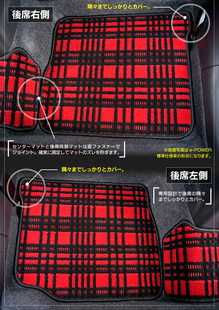 日産 ノート E12 HE12 フロアマット ◆ジェネラル 日本製 HOTFIELD