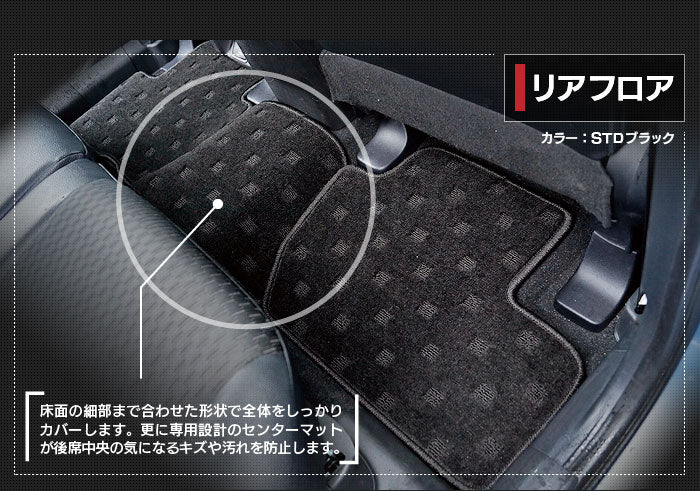 三菱 アウトランダー PHEV GG系 フロアマット+トランクマット ラゲッジマット ◆ジェネラル 日本製 HOTFIELD