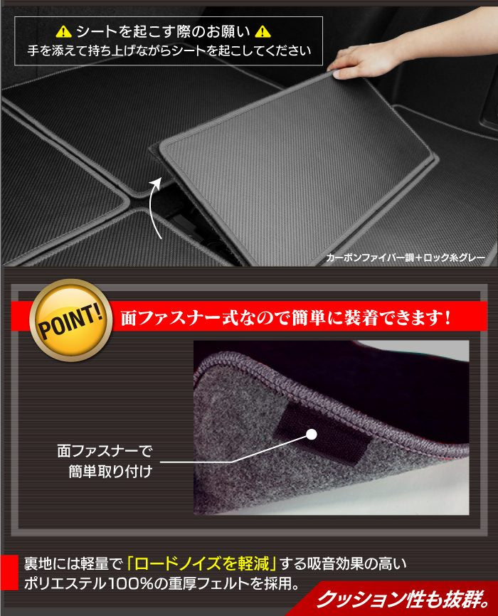 トヨタ ランドクルーザープラド 150系 ランクル150 7人乗 ラゲッジルームマット 送料無料 日本製 HOTFIELD