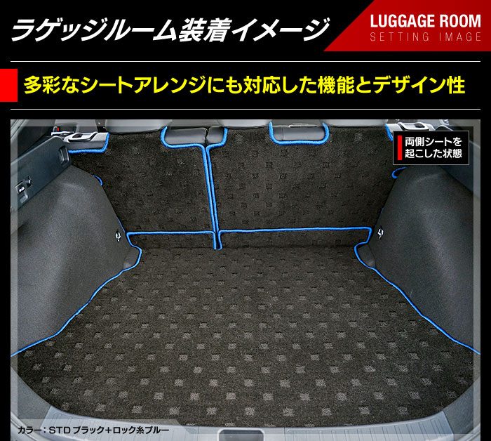 トヨタ プリウス 50系 ■ ラゲッジルームマット 送料無料 日本製 HOTFIELD