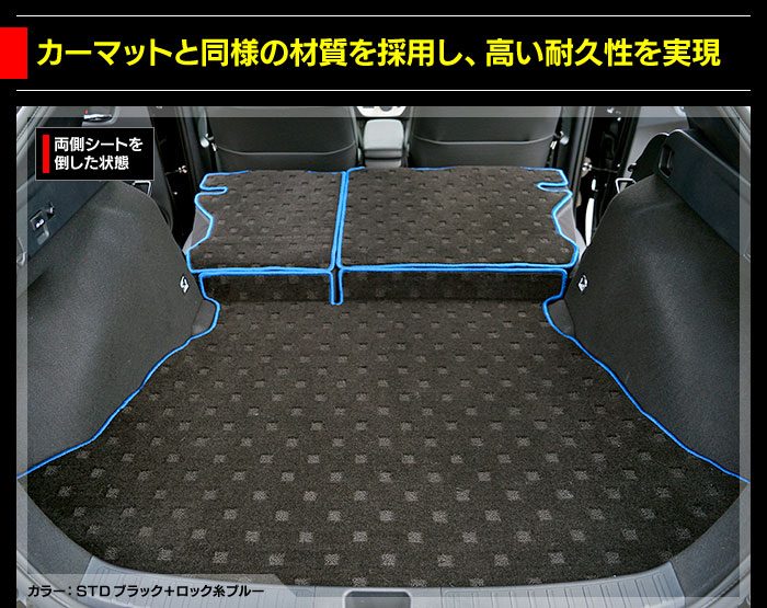 トヨタ プリウス 50系 ■ ラゲッジルームマット 送料無料 日本製 HOTFIELD