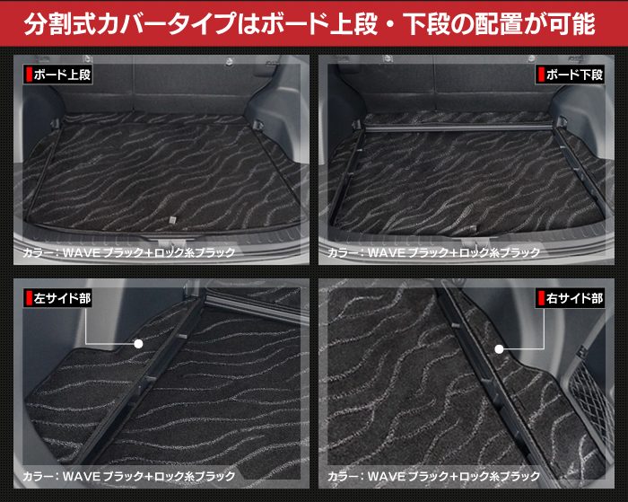 トヨタ RAV4 50系 トランクマット ラゲッジマット ◆ジェネラル 日本製 HOTFIELD