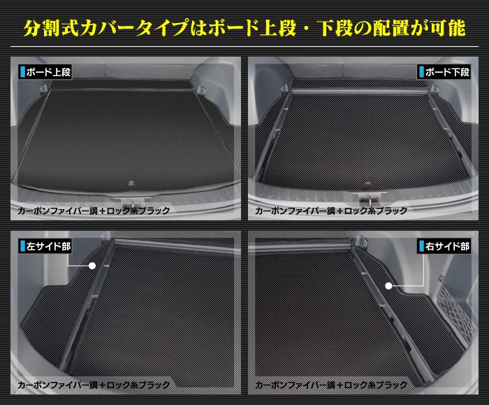 トヨタ RAV4 50系 フロアマット+トランクマット ラゲッジマット ◆カーボンファイバー調 リアルラバー 日本製 HOTFIELD