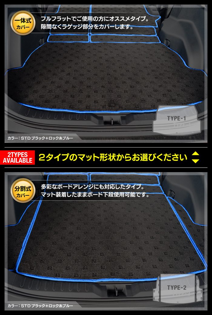 トヨタ RAV4 50系 ラゲッジルームマット 送料無料 日本製 HOTFIELD