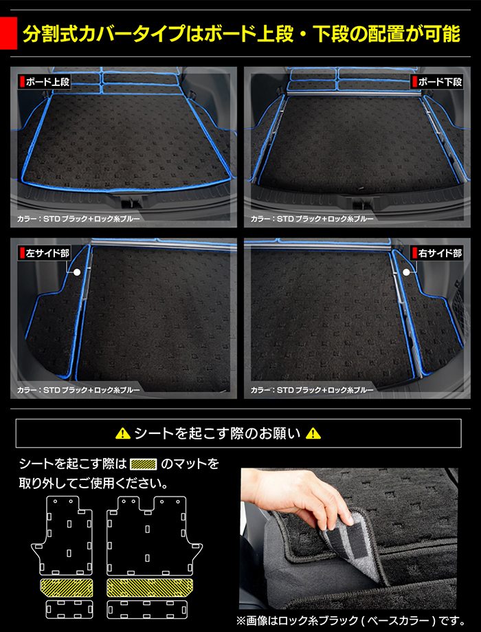 トヨタ RAV4 50系 ラゲッジルームマット 送料無料 日本製 HOTFIELD
