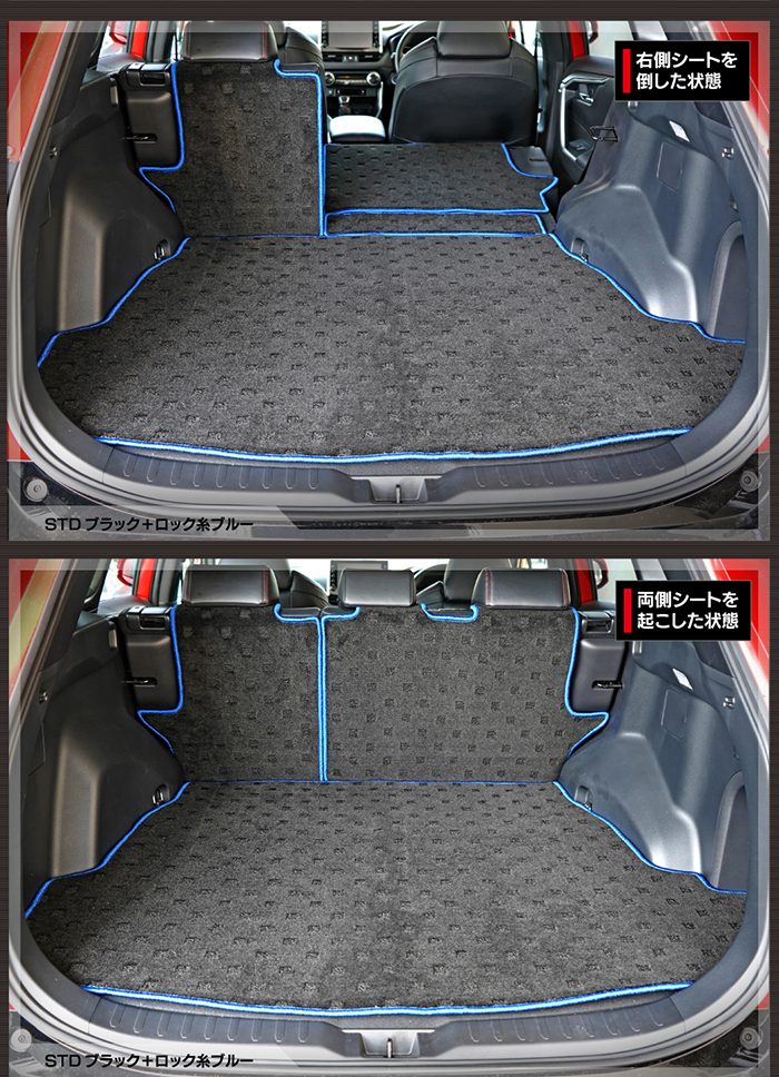 トヨタ RAV4 プラグインハイブリッド PHV 50系 ラゲッジルームマット 送料無料 日本製 HOTFIELD
