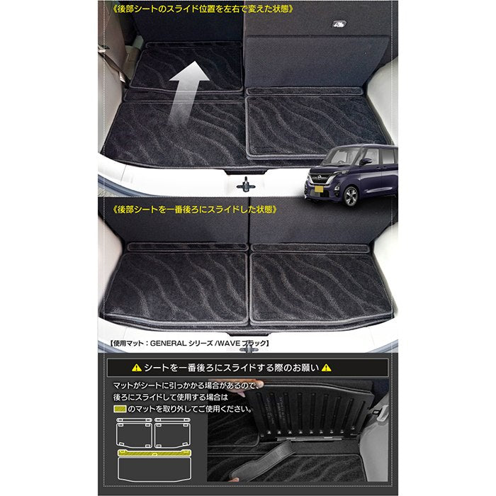 日産 ルークス 40系 トランクマット ラゲッジマット  ◆カーボンファイバー調 リアルラバー 日本製 HOTFIELD