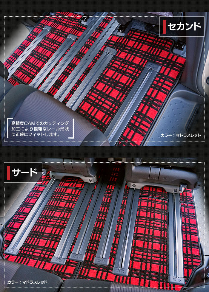 日産 セレナ C27系 (ガソリン車) フロアマット+ステップマット+トランクマット ラゲッジマット ◆ジェネラル◆ 日本製 HOTFIELD