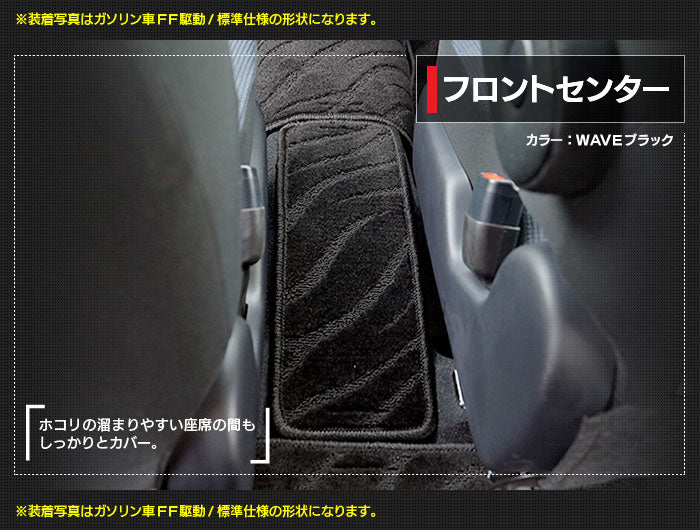 トヨタ シエンタ 6人乗り 7人乗り 170系 170G/175G フロアマット ◆ジェネラル 日本製 HOTFIELD