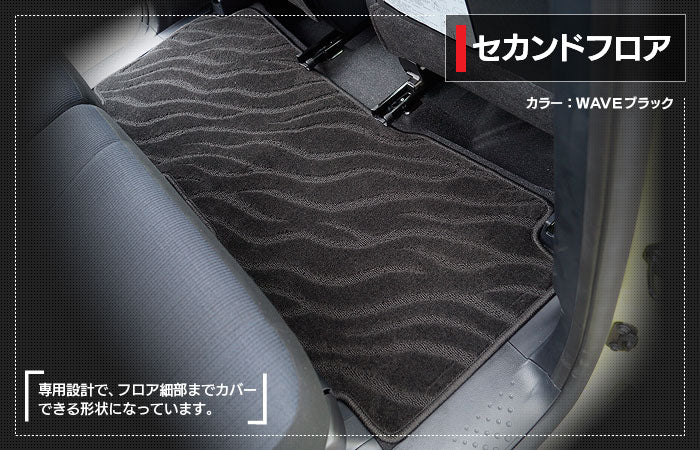 トヨタ シエンタ 6人乗り 7人乗り 170系 170G/175G フロアマット ◆シャギーラグ調 日本製 HOTFIELD