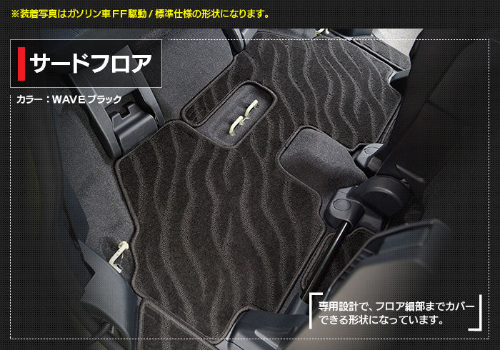 トヨタ シエンタ 6人乗り 7人乗り 170系 170G/175G フロアマット+ステップマット+トランクマット ラゲッジマット ◆ジェネラル 日本製 HOTFIELD