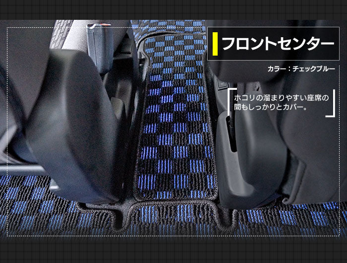 スズキ ソリオ MA26S MA36S MA46S フロアマット ◆カジュアルチェック 日本製 HOTFIELD