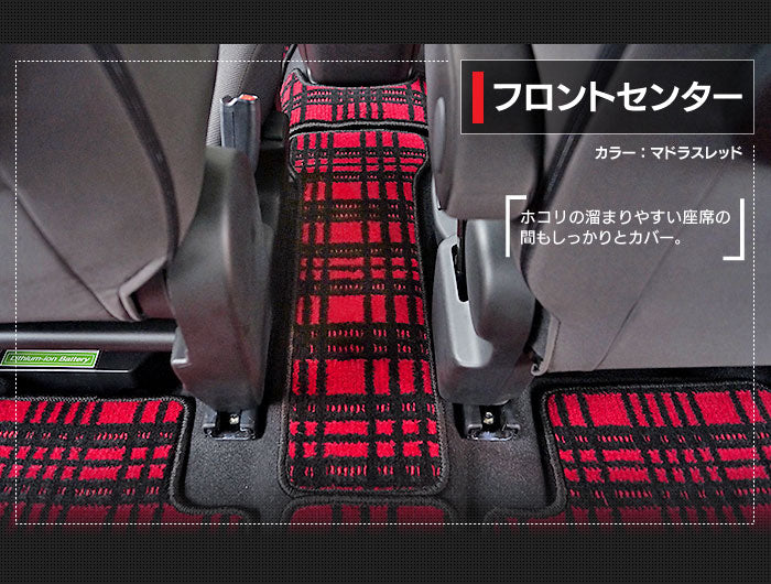 スズキ ソリオ MA26S MA36S MA46S フロアマット ◆ジェネラル 日本製 HOTFIELD