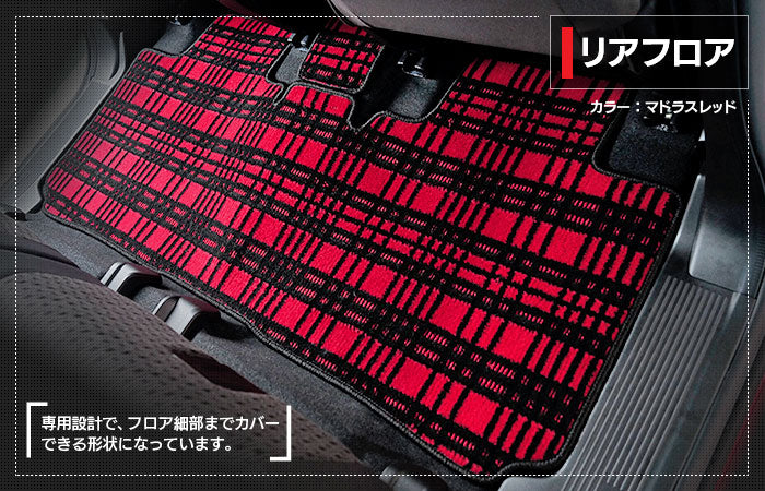 スズキ ソリオ MA26S MA36S MA46S フロアマット ◆ジェネラル 日本製 HOTFIELD