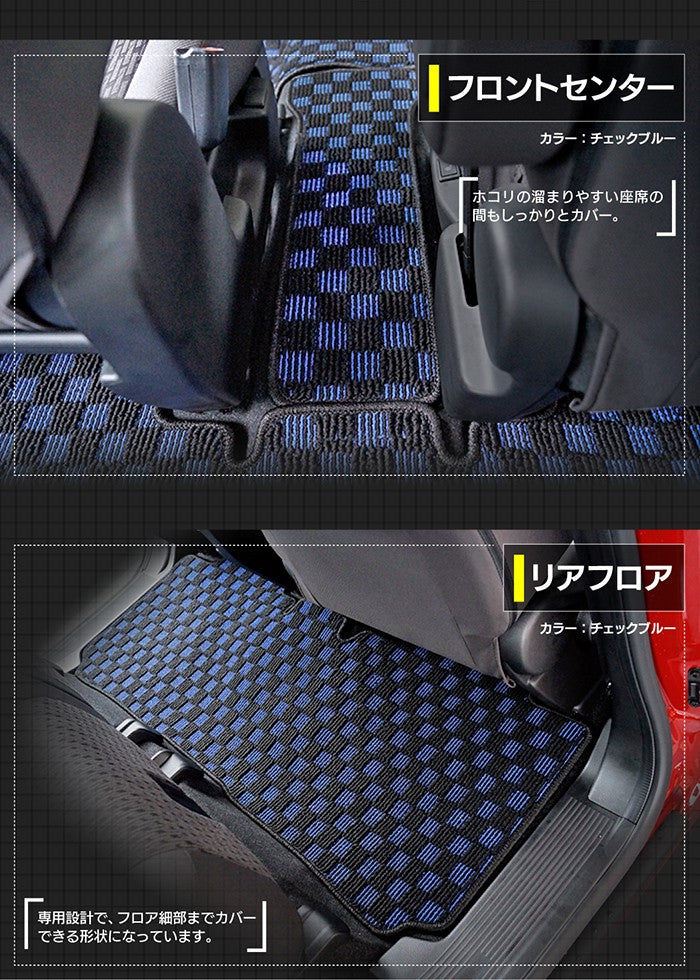 スズキ 新型 ソリオ バンディット対応 MAD7S MA27S MA37S MA47S フロアマット ◆カジュアルチェック 日本製 HOTFIELD